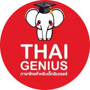 Thai Genius by Dr. Nicha